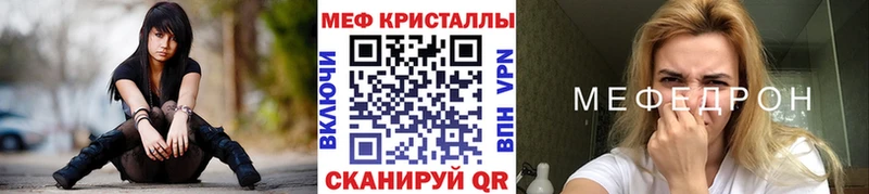 Что такое Новокузнецк АМФЕТАМИН Мефедрон Канабис Alpha PVP