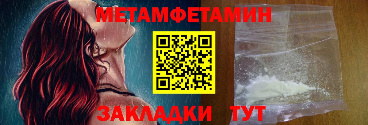 Амфетамин  АМФ 98%  Амфетамин  Новокузнецк  Вход с VPN 