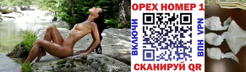 Кокаин Колумбийский  даркнет сайт  Новокузнецк 