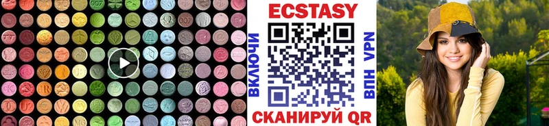 Экстази Punisher  Новокузнецк 