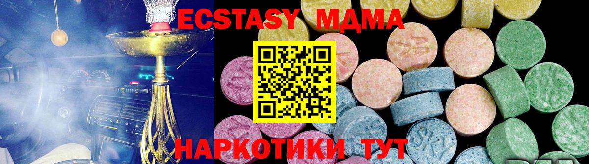 Ecstasy 99%  ЭКСТАЗИ louis Vuitton  ЭКСТАЗИ  Новокузнецк  Вход с VPN 