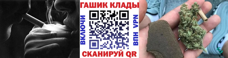 кракен   Новокузнецк  ГАШИШ VHQ 