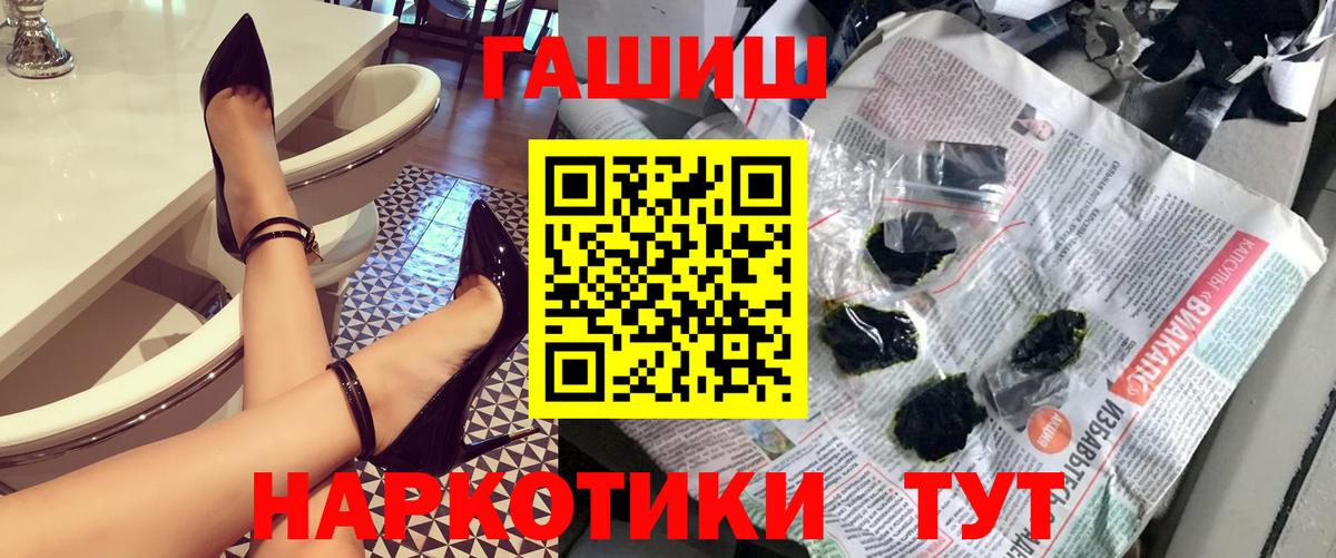 Гашиш AMNESIA HAZE  Вход с VPN  магазин продажи наркотиков  ГАШ  Новокузнецк  ГАШИШ hashish 