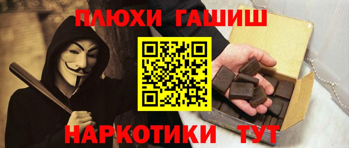 ГАШ 40% ТГК Новокузнецк