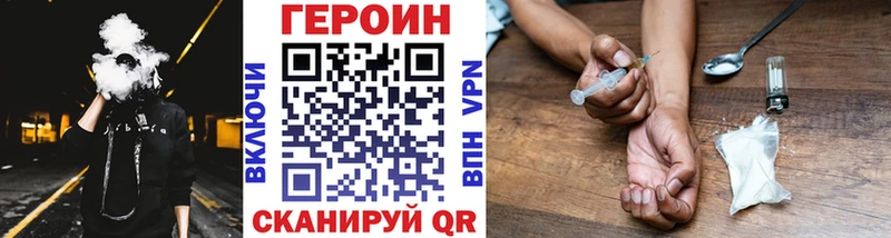 ГЕРОИН гречка  как найти наркотики  Новокузнецк 