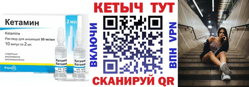 omg ONION Новокузнецк Кетамин VHQ наркотики