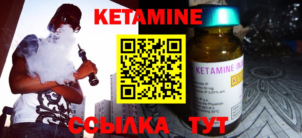 Новокузнецк  МЕГА рабочий сайт  Вход с VPN  КЕТАМИН ketamine  КЕТАМИН ketamine 