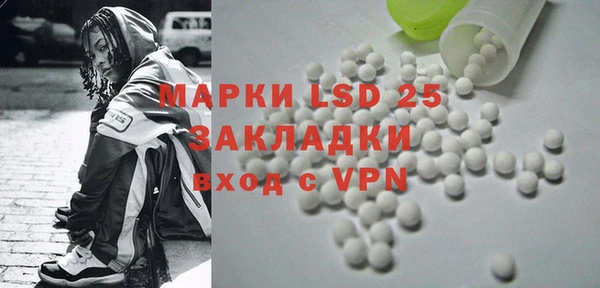 мефедрон VHQ Абдулино