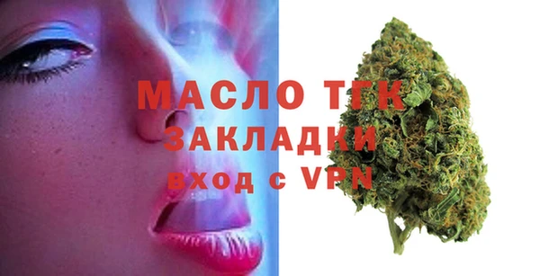 MDMA Premium VHQ Абинск