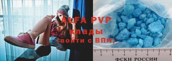 MDMA Premium VHQ Абинск