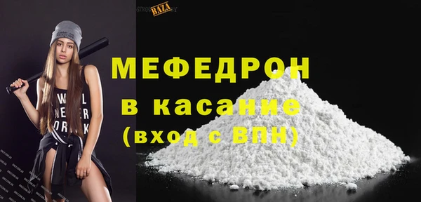 MDMA Premium VHQ Абинск