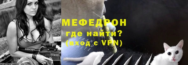 мефедрон VHQ Абдулино