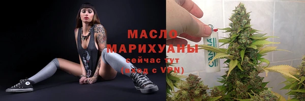 мефедрон VHQ Абдулино