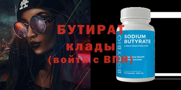 мефедрон VHQ Абдулино