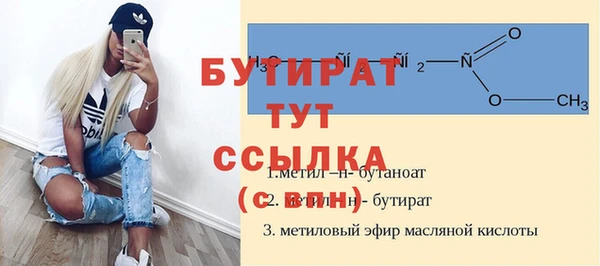 МДПВ Абаза