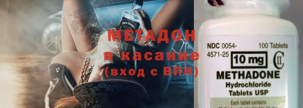 мефедрон VHQ Абдулино
