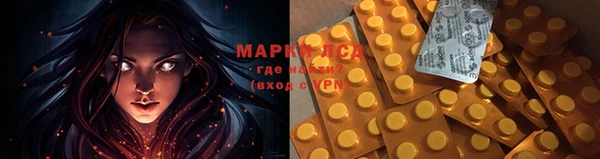 мефедрон VHQ Абдулино