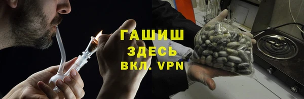 MDMA Premium VHQ Абинск