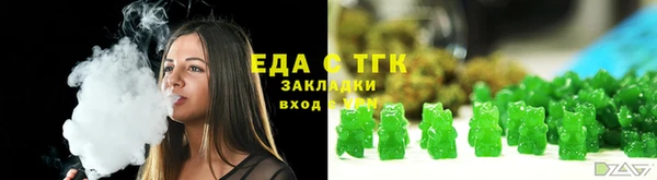 мефедрон VHQ Абдулино