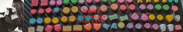 мефедрон VHQ Абдулино