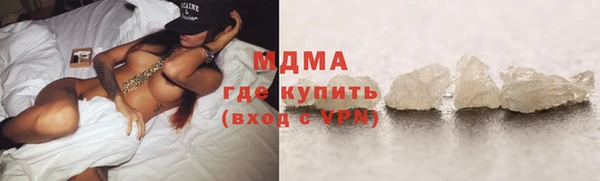 MDMA Premium VHQ Абинск