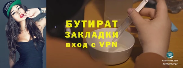 MDMA Premium VHQ Абинск