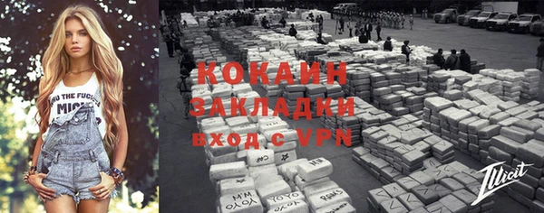 MDMA Premium VHQ Абинск