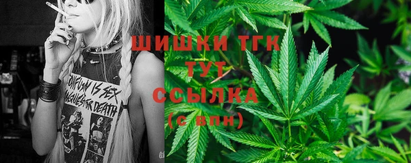 MDMA Premium VHQ Абинск
