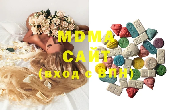 MDMA Premium VHQ Абинск