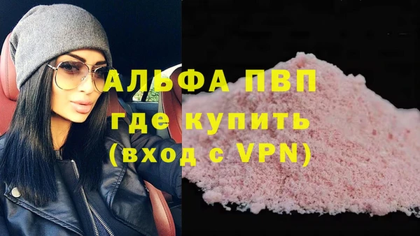 МДПВ Абаза