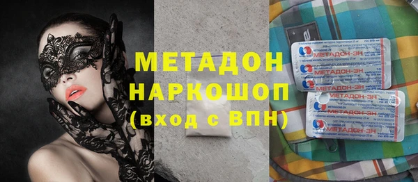 мефедрон VHQ Абдулино