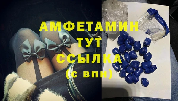 MDMA Premium VHQ Абинск