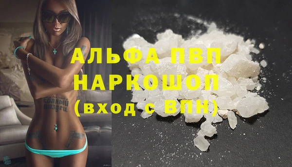 мефедрон VHQ Абдулино