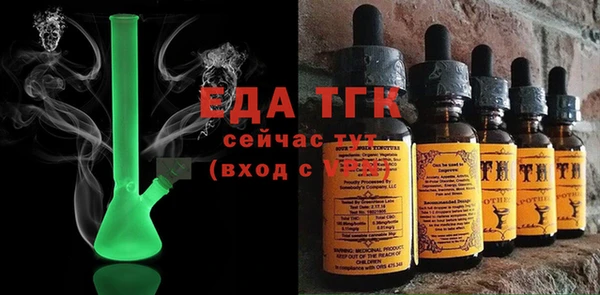 MDMA Premium VHQ Абинск
