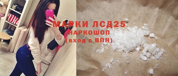 MDMA Premium VHQ Абинск