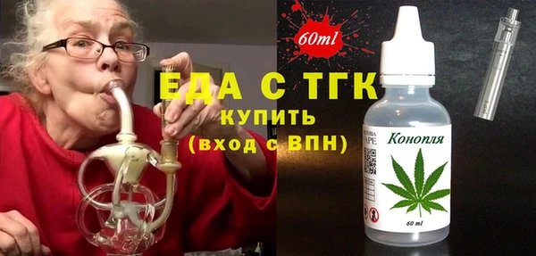 MDMA Premium VHQ Абинск