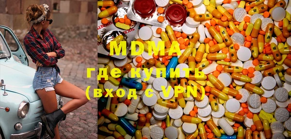 МДПВ Абаза