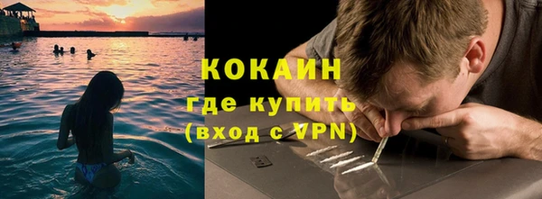 MDMA Premium VHQ Абинск