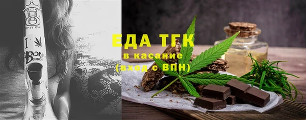 MDMA Premium VHQ Абинск