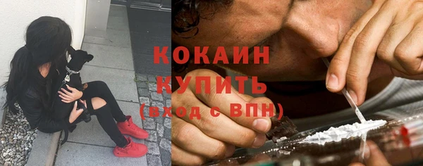 мефедрон VHQ Абдулино