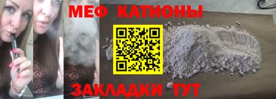 PSILOCYBIN Ярцево