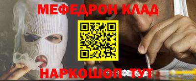 мескалин Ярославль
