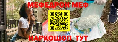 мескалин Ярославль