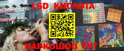 PSILOCYBIN Ярцево