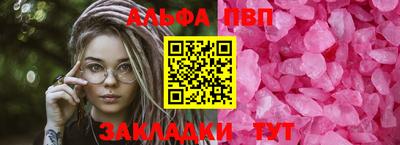 круглые Янаул