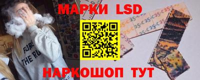 мескалин Ярославль