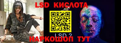 круглые Янаул