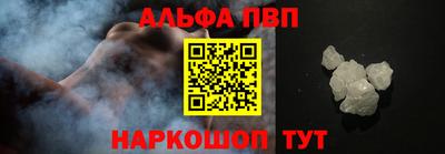 круглые Янаул