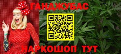 круглые Янаул