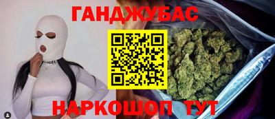мескалин Ярославль